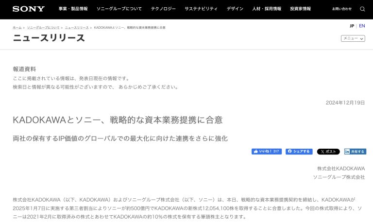 IP 授權經營的注意事項