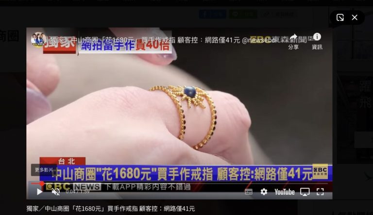 文創商品還文創嗎？