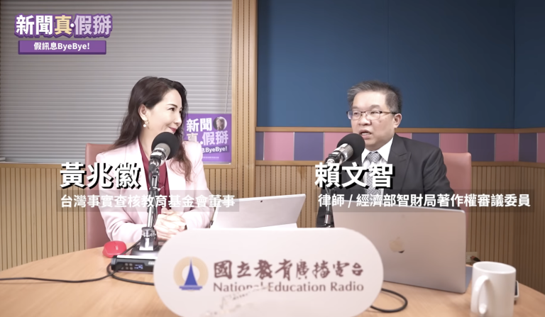 AI著作權戰爭：機器時代的法律與創意